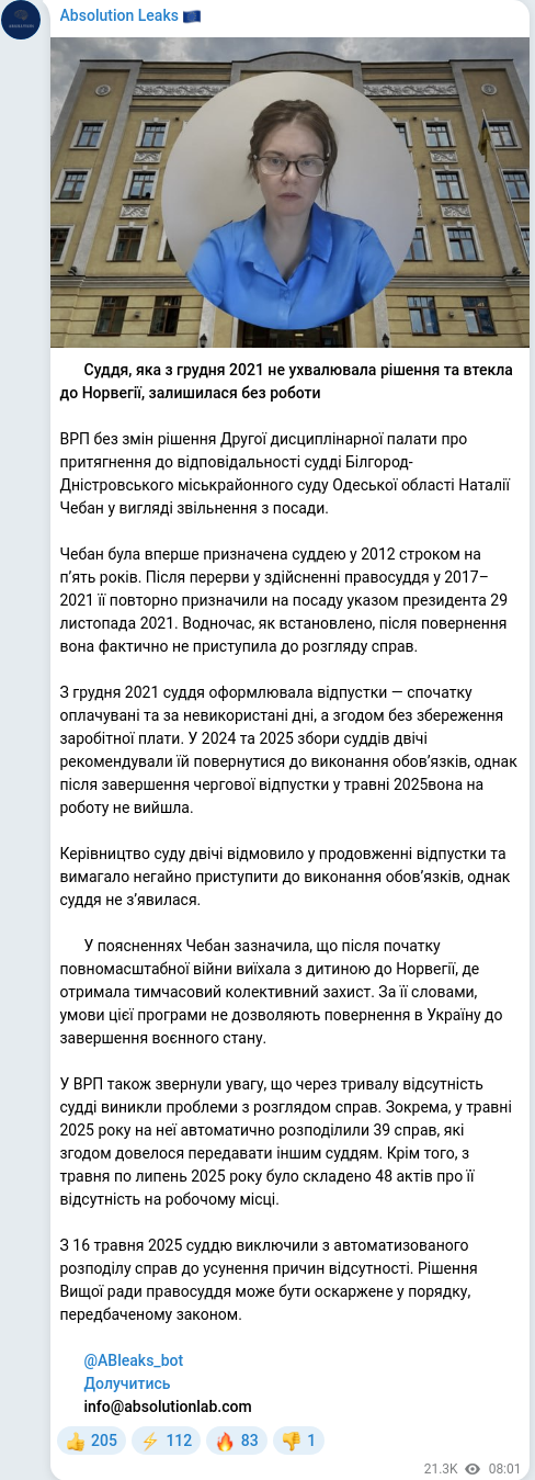 Telegram publication screenshot