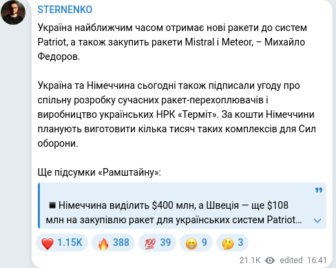 Telegram publication screenshot