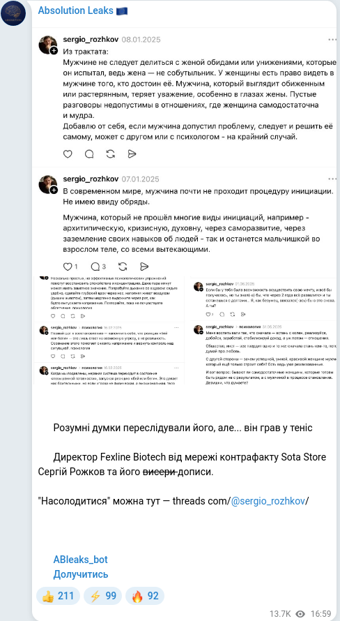 Telegram publication screenshot