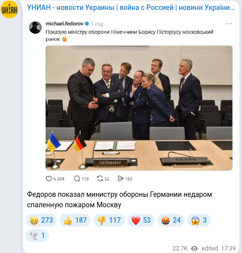 Telegram publication screenshot