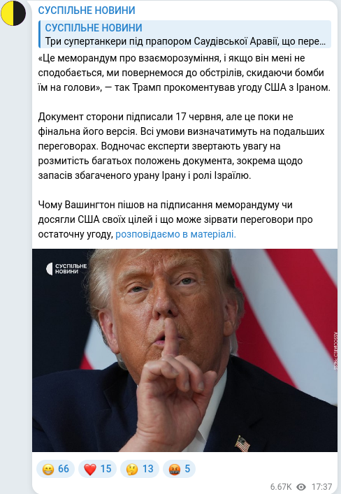 Telegram publication screenshot