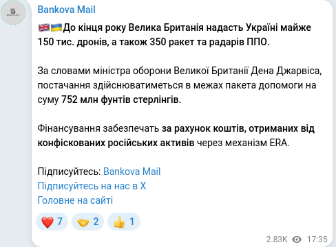 Telegram publication screenshot