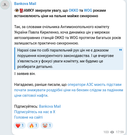 Telegram publication screenshot