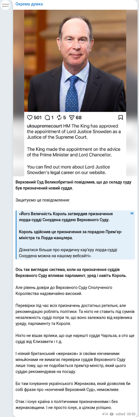 Telegram publication screenshot