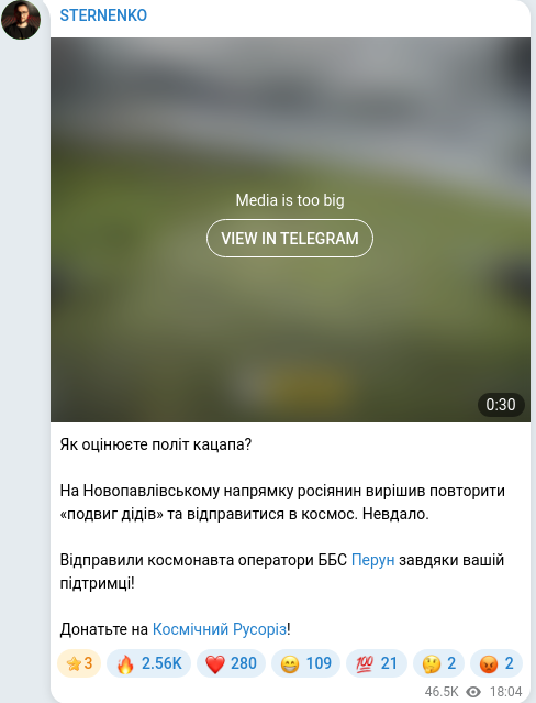 Telegram publication screenshot