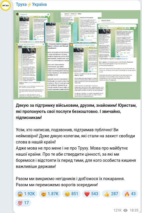 Telegram publication screenshot