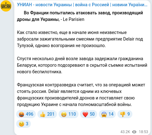 Telegram publication screenshot