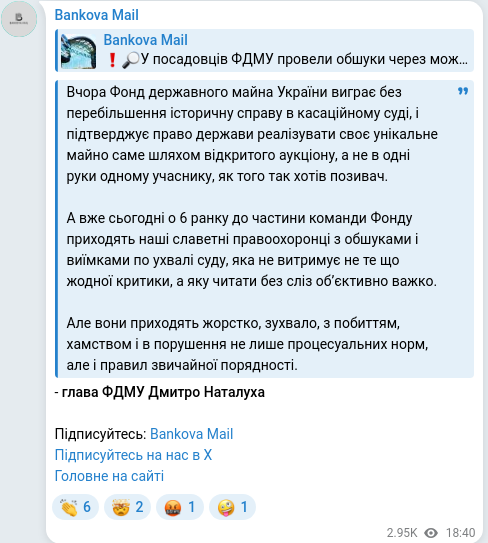 Telegram publication screenshot