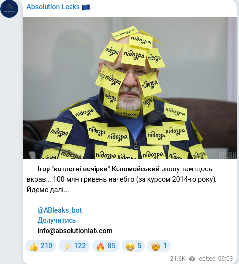 Telegram publication screenshot