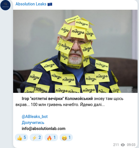 Telegram publication screenshot
