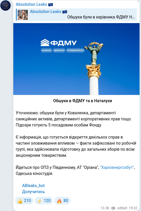 Telegram publication screenshot