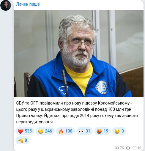 Telegram publication screenshot