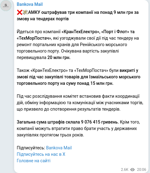 Telegram publication screenshot