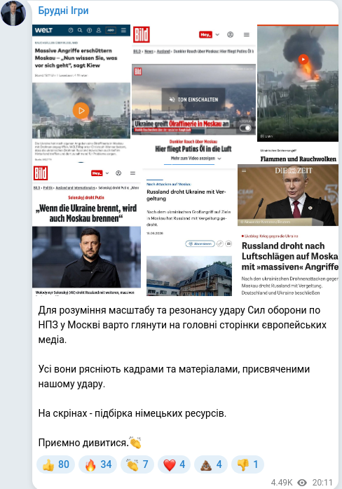 Telegram publication screenshot