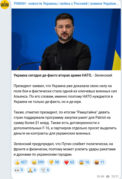 Telegram publication screenshot