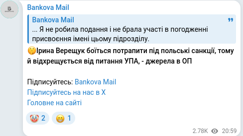 Telegram publication screenshot