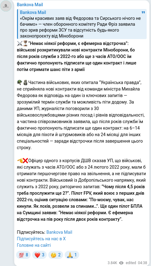 Telegram publication screenshot