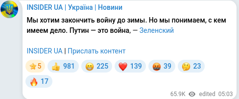 Telegram publication screenshot