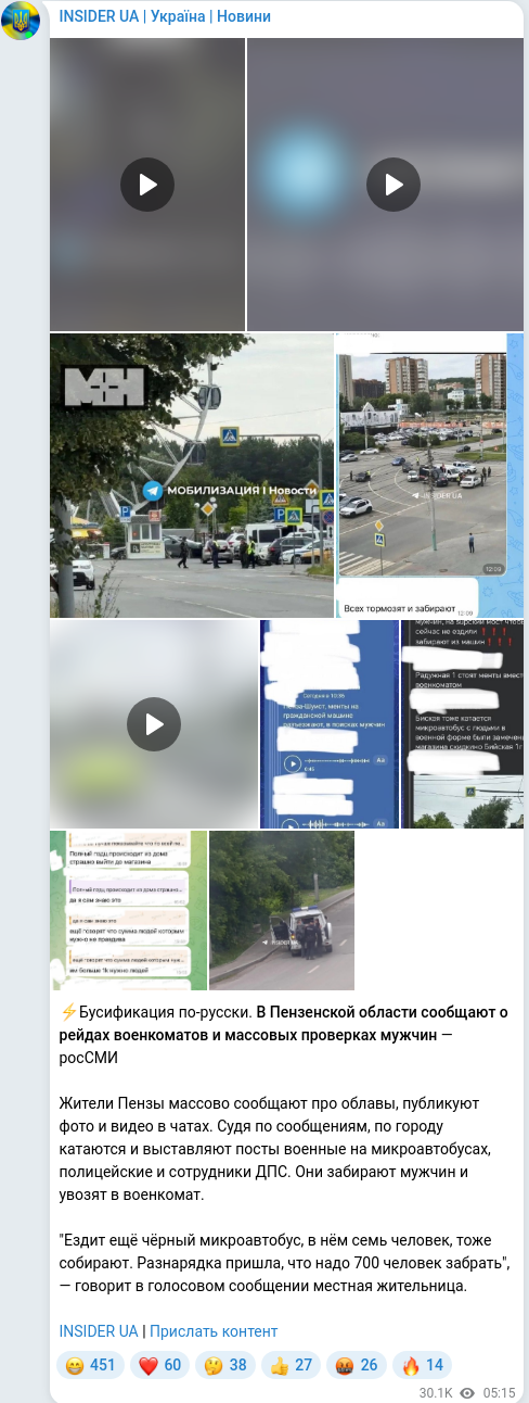 Telegram publication screenshot