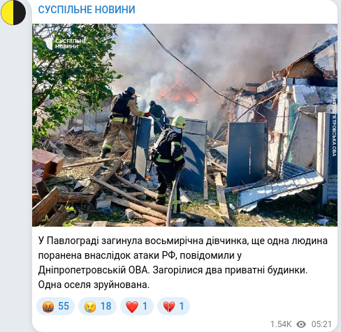 Telegram publication screenshot