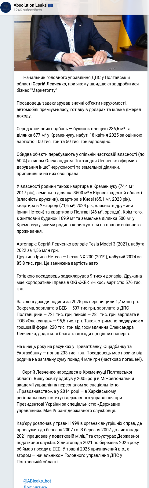 Telegram publication screenshot