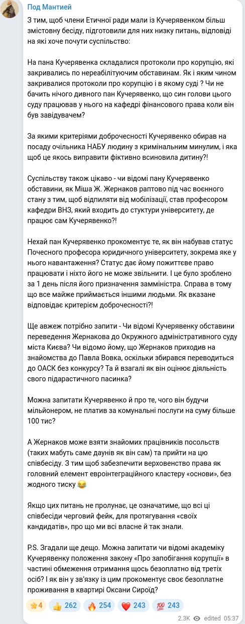 Telegram publication screenshot
