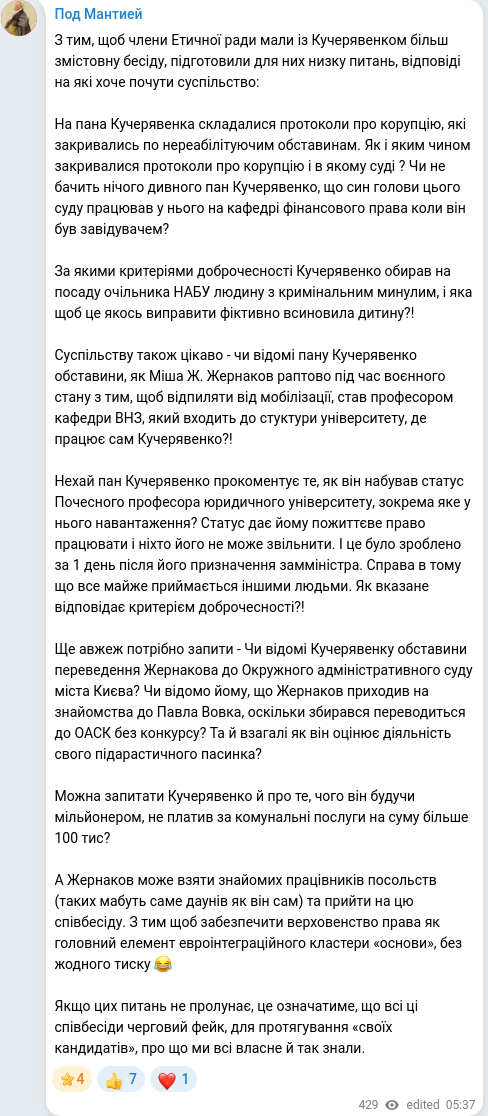 Telegram publication screenshot
