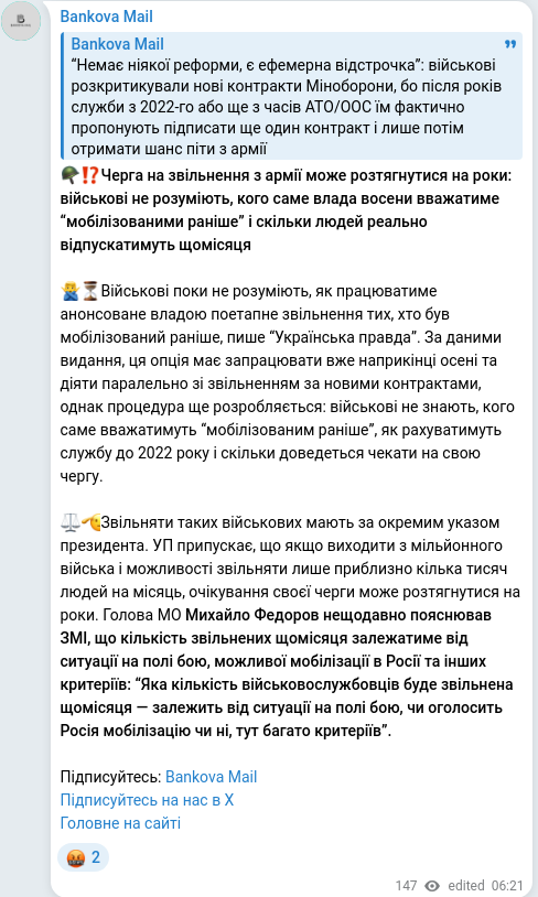 Telegram publication screenshot