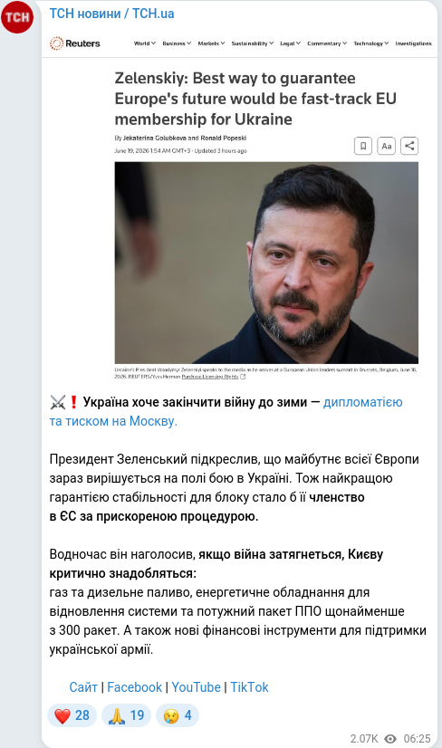 Telegram publication screenshot