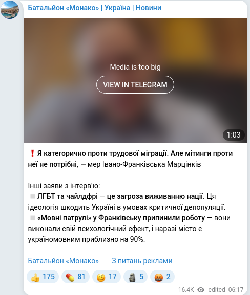 Telegram publication screenshot