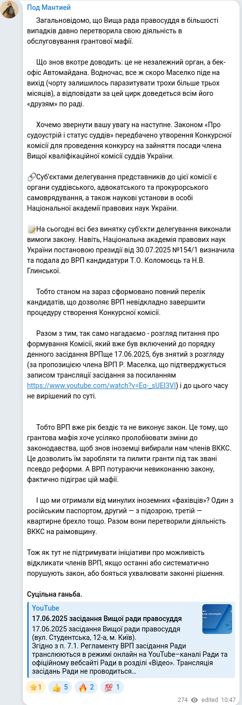Telegram publication screenshot