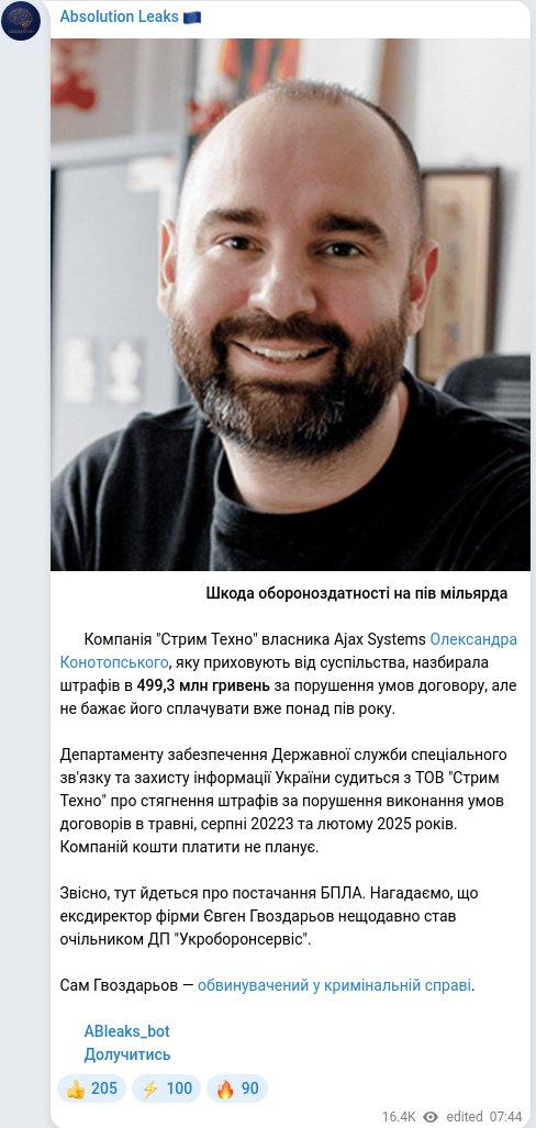 Telegram publication screenshot