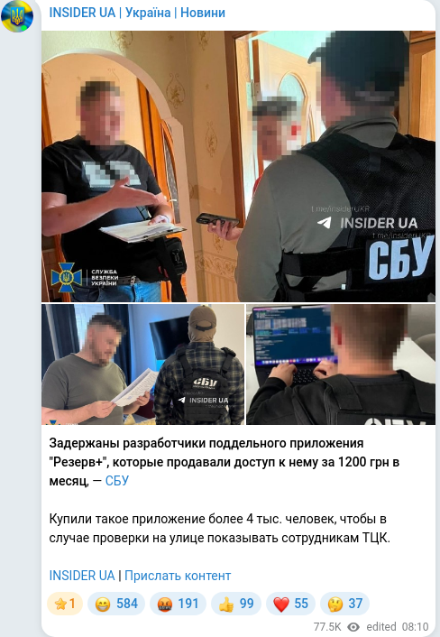 Telegram publication screenshot