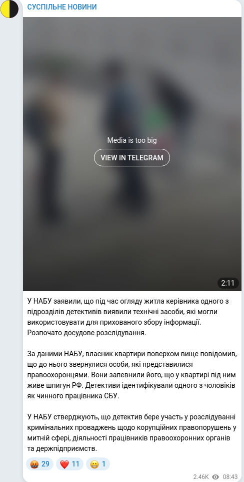 Telegram publication screenshot