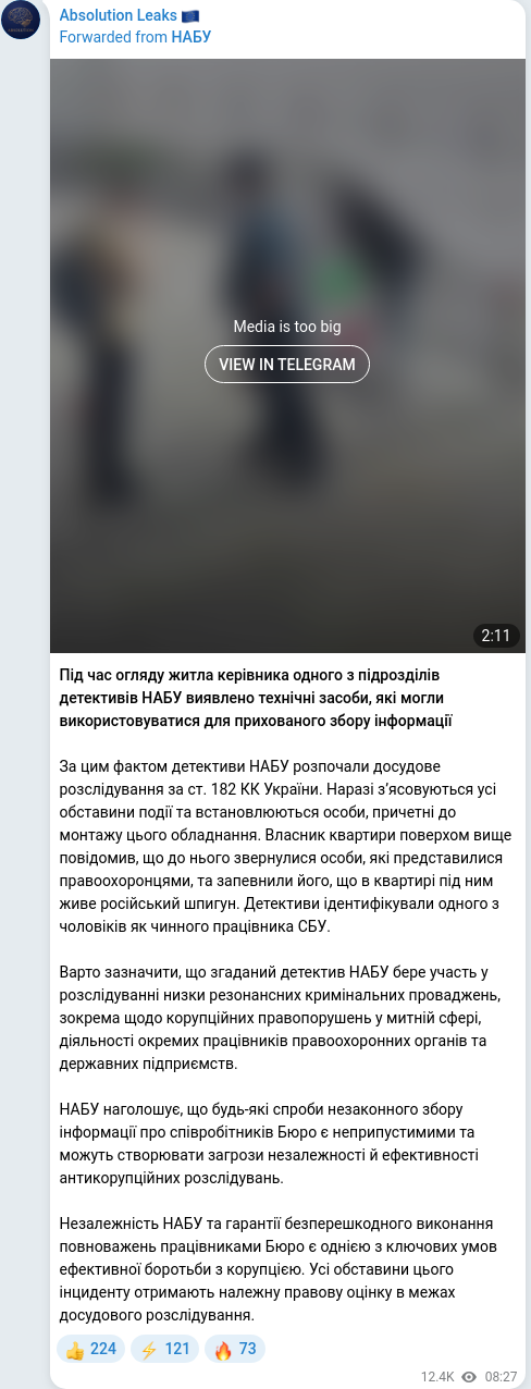Telegram publication screenshot