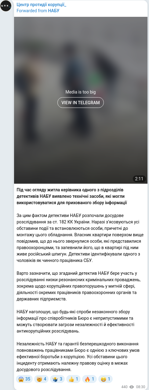 Telegram publication screenshot