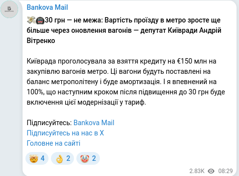 Telegram publication screenshot