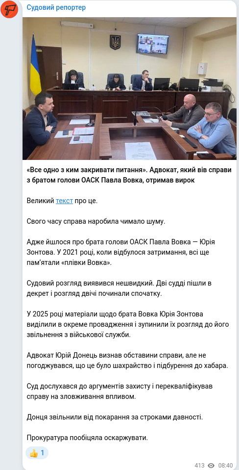 Telegram publication screenshot