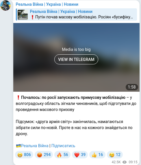Telegram publication screenshot