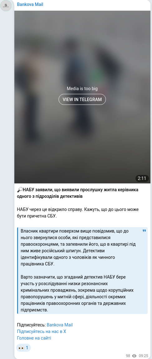 Telegram publication screenshot