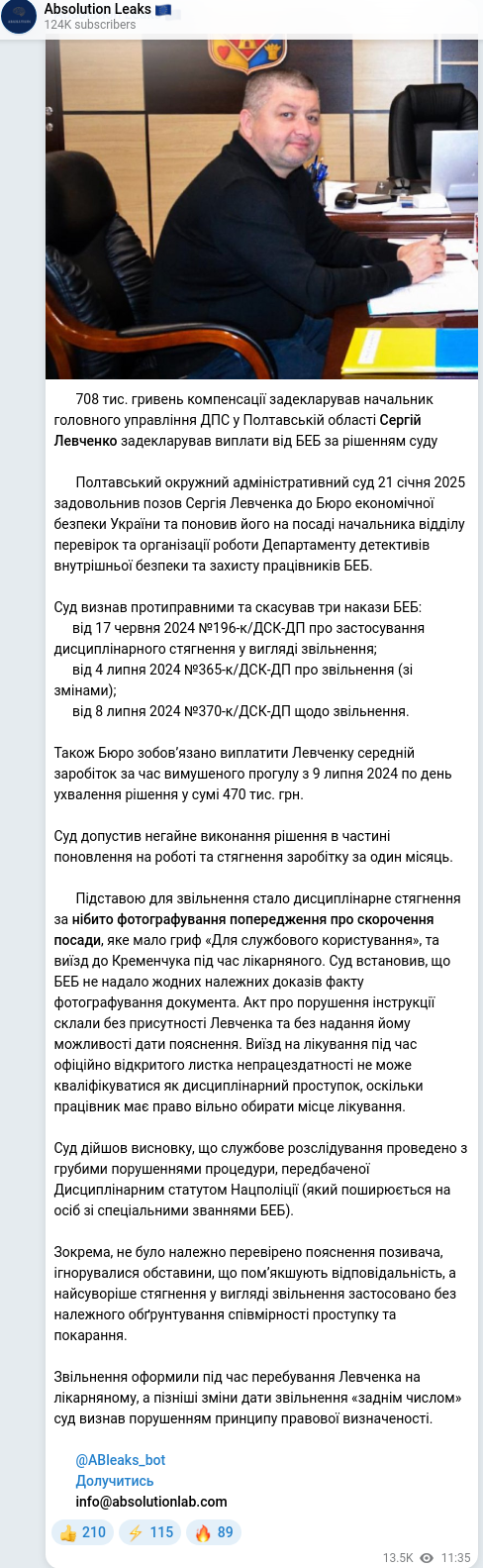 Telegram publication screenshot