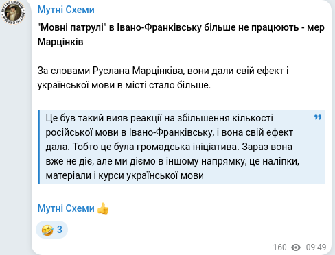 Telegram publication screenshot