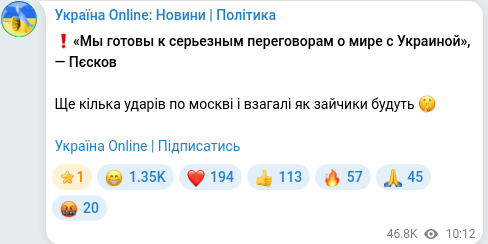 Telegram publication screenshot