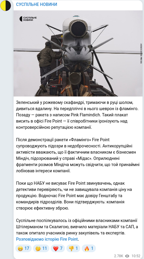 Telegram publication screenshot