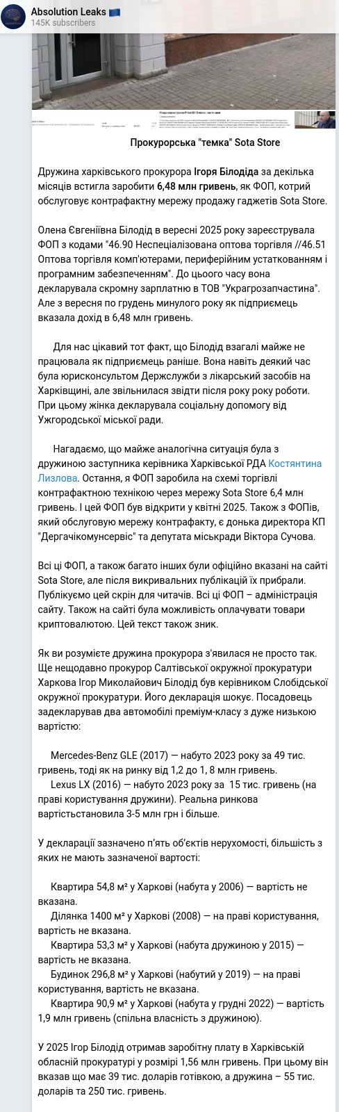 Telegram publication screenshot
