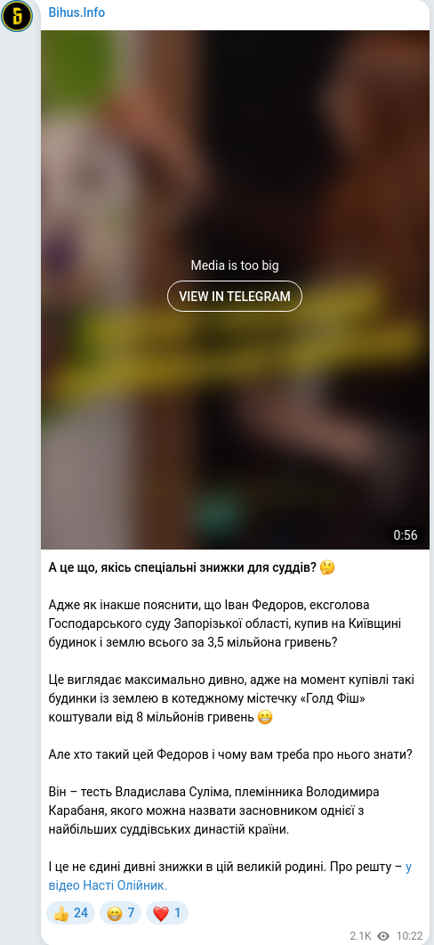 Telegram publication screenshot