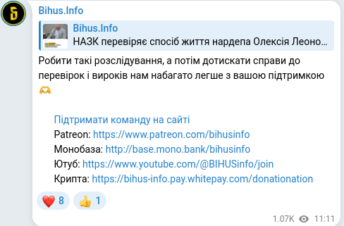 Telegram publication screenshot
