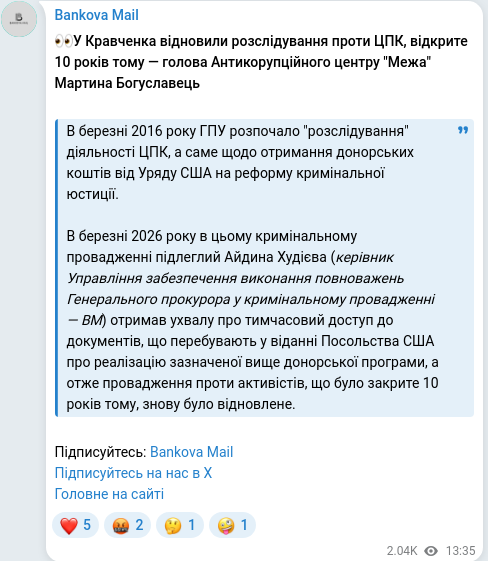 Telegram publication screenshot
