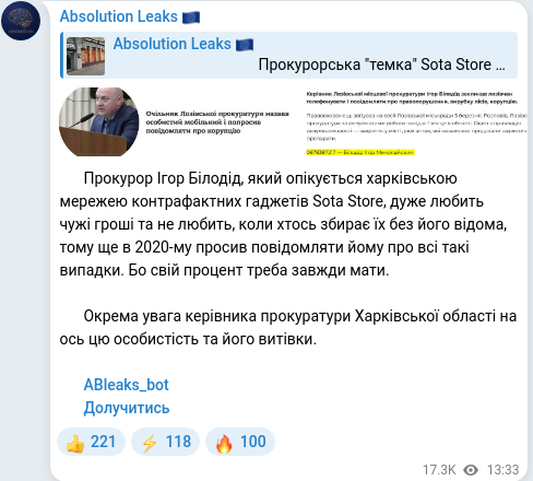 Telegram publication screenshot