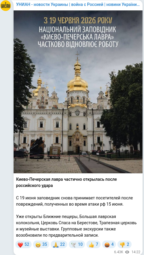Telegram publication screenshot